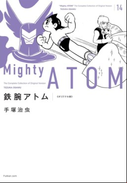 Manga - Manhwa - Tetsuwan Atom - Original-ban jp Vol.14