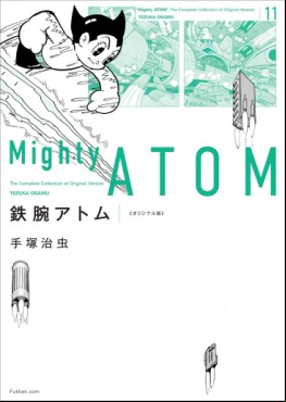 Manga - Manhwa - Tetsuwan Atom - Original-ban jp Vol.11