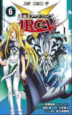Manga - Manhwa - Yu-Gi-Oh! ARC-V jp Vol.6