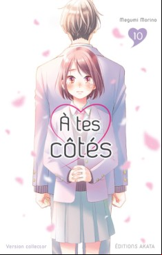 Manga - Manhwa - A tes côtés - Collector Vol.10