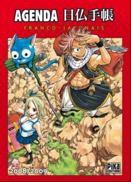 Manga - Manhwa - Fairy Tail - Agenda 2008-2009