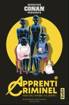 Manga - Manhwa - Détective Conan - Apprenti criminel Vol.4