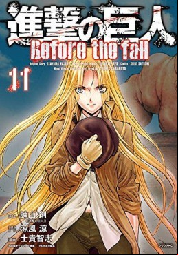 Manga - Manhwa - Shingeki no kyojin - before the fall jp Vol.11