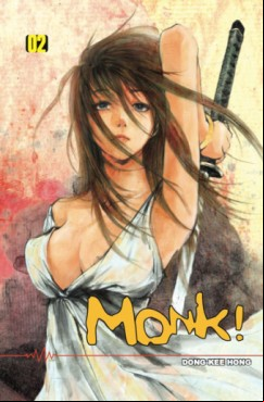 Manga - Manhwa - Monk ! Vol.2