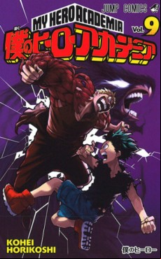 Manga - Manhwa - Boku no Hero Academia jp Vol.9