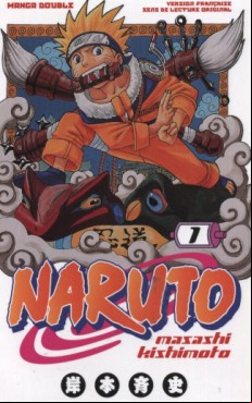 Manga - Manhwa - Naruto -  loisirs Vol.1
