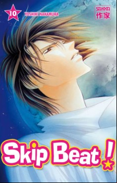 Mangas - Skip Beat! Vol.10
