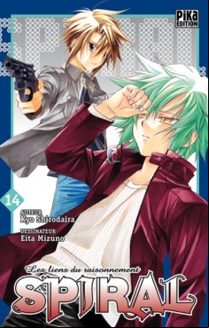 Manga - Manhwa - Spiral - Les liens du raisonnement Vol.14