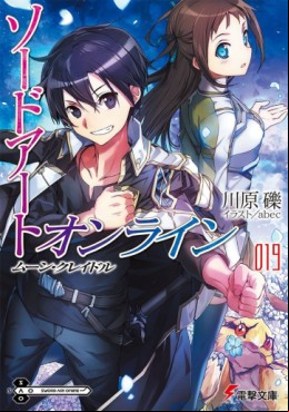 Manga - Manhwa - Sword Art Online - Light novel jp Vol.19