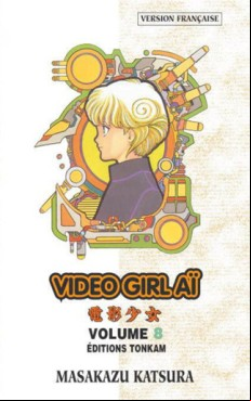 Manga - Manhwa - Video Girl Ai - Final Edition Vol.8