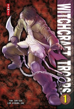 Manga - Manhwa - Witchcraft Troops Vol.1