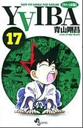 Manga - Manhwa - Yaiba - Nouvelle Edition jp Vol.17