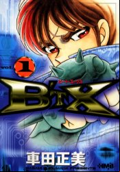 Manga - Manhwa - B'Tx Bunko jp Vol.1