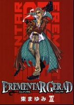 Manga - Manhwa - Erementar Gerad jp Vol.14