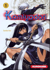 Kamiyadori Vol.1