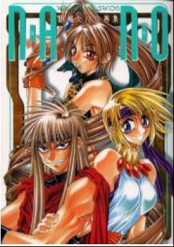 Manga - Manhwa - Nano D Selection VO jp Vol.0